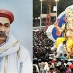 Lokmanya Tilak Ganesh Chaturthi